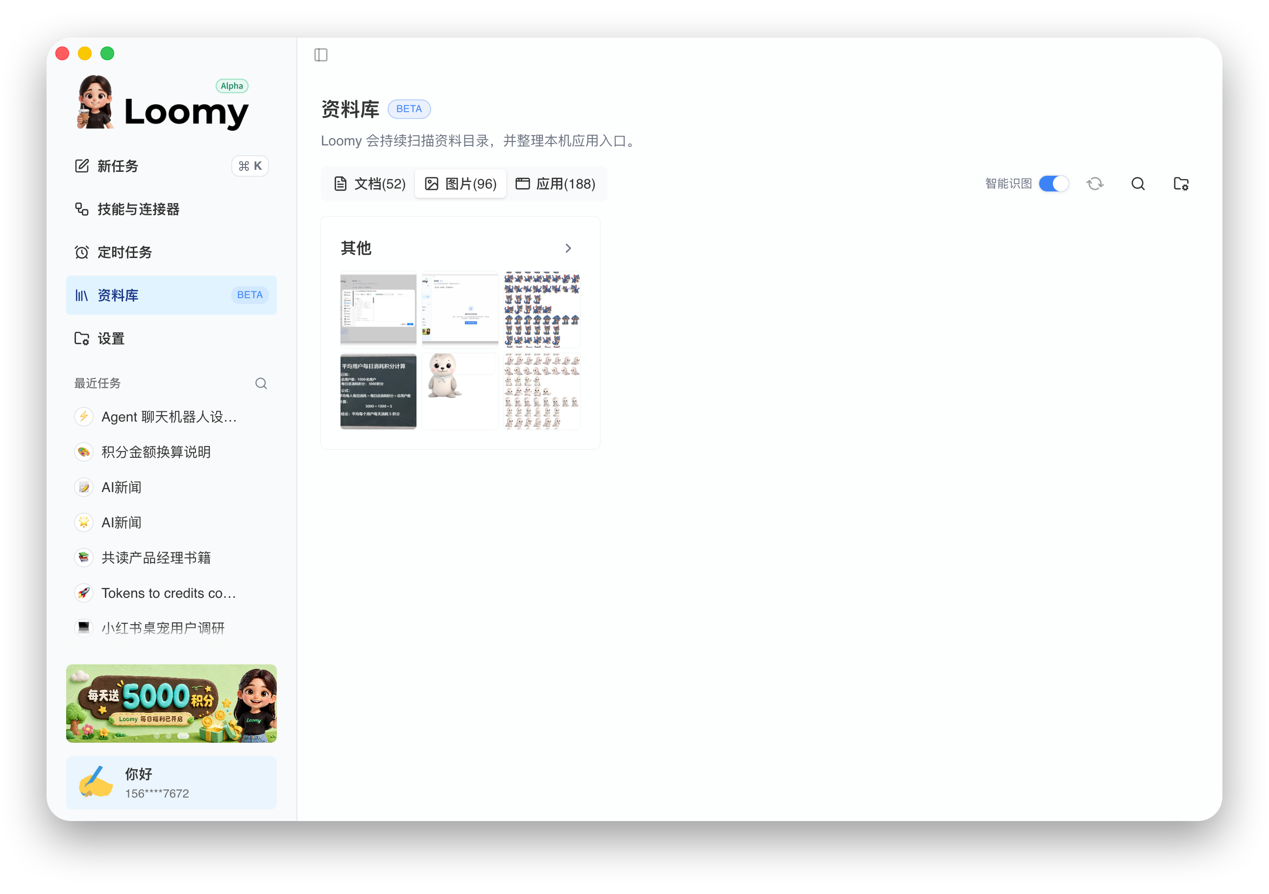 图片资料