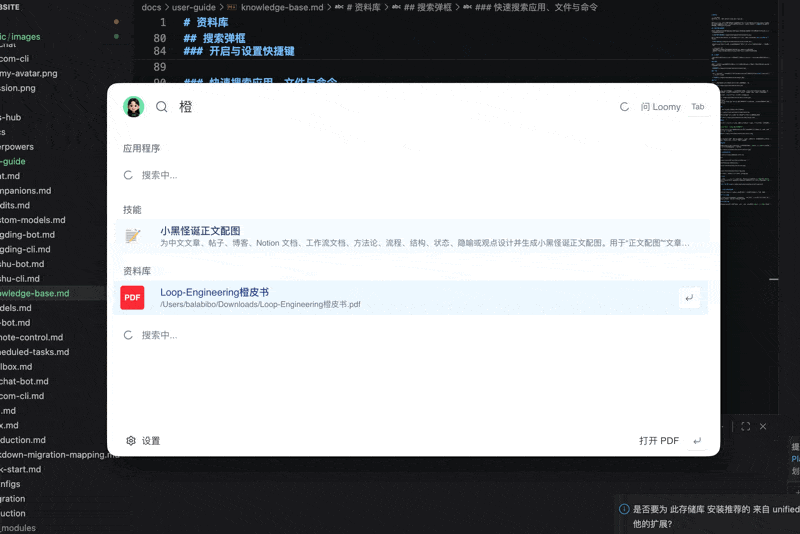 搜索文件